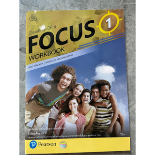 แบบฝึกหัด ภาษาอังกฤษ Focus Workbook 4 #ทวพ.