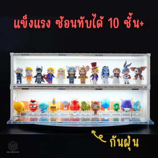 Container box แบบยาว ตู้คอนเทนเนอร์มีไฟ ตู้ไฟใส่โมเดล โชว์ฟิกเกอร์ กล่องสุ่ม nendoriod art toy