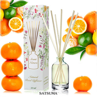 ก้านไม้หอมปรับอากาศ 50 ml กลิ่น ส้ม SATSUMA (GRAPEFRUIT)