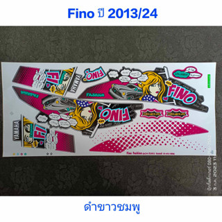 สติ๊กเกอร์ fino ปี 2013 รุ่น 24 ดำขาวชมพู