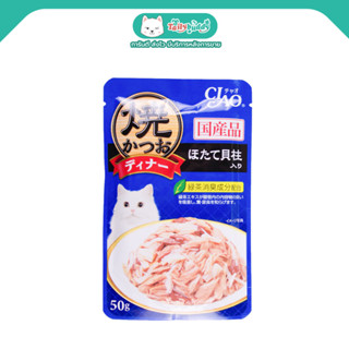 CIAO เพ้าช์ - ปลาทูน่าย่างชิ้นย่อยในเยลลี่ รสหอยเชลล์ (IC-232) (50g)