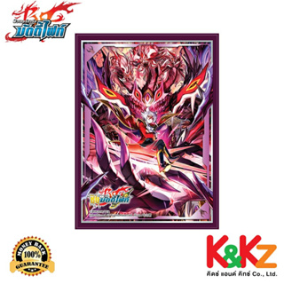 Buddyfight BF-S Manga Sleeve Collection Vol.11 Azi Dahaga IF &amp; Kyouya / ซองใส่การ์ด บัดดี้ไฟท์ อาซีดาฮากา  If &amp; เคียวยะ