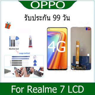 หน้าจอ oppo Realme 7 4G LCD Display จอ + ทัช งานแท้ อะไหล่มือถือ อินฟินิกซ จอพร้อมทัชสกรีน หน้าจอ oppo Realme 7