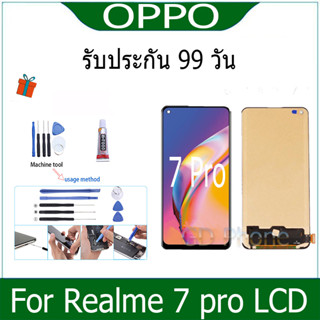 หน้าจอ oppo Realme 7 pro LCD Display จอ + ทัช งานแท้ อะไหล่มือถือ อินฟินิกซ จอพร้อมทัชสกรีน หน้าจอ oppo Realme 7 pro