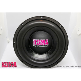 SUB10KOMAตัวท็อปโครงหล่อ49/145/20 4+4 ohm 300W