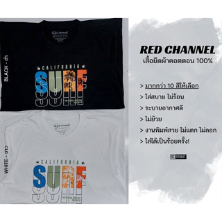 RED CHANNEL เสื้อยืด CALI-SURF ( CLS- 100% COTTON)