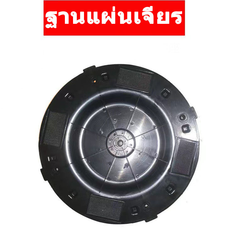 แผ่นฐานสำหรับติดแผ่นขัด เครื่องขัดหน้าปูนฉาบ