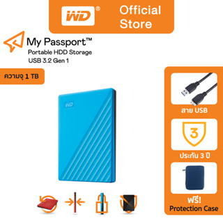 Western Digital HDD 1 TB External Harddisk ฮาร์ดดิสพกพา รุ่น My Passport ,BLUE ,1TB,USB 3.2 Gen 1