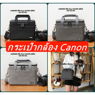 กระเป๋ากล้อง Canon M3 M5 M6 M6II M10 M50 M50II M100 M200 G7XII G7XIII 200D 1300D 1500D 77D 750D 700D 600D รุ่นใหม่ มือ 1