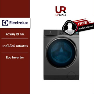 ราคารวมติดตั้ง - Electrolux เครื่องซักผ้าฝาหน้า Inverter รุ่น EWF1042R7SB ความจุ 10 กก. สี Onyx Dark Silver