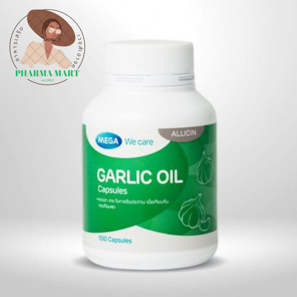 Mega Garlic Oil Capsules ซื้อ6แถม1 (สอบถามก่อนนะคะ)ขนาดบรรจุ : 100's น้ำมันกระเทียม แคปซูล