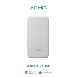 ACMIC A10PD-1USB Powerbank 10000mAh พาวเวอร์แบงค์ชาร์จไว พาวเวอร์แบงค์ชาร์จเร็ว Fast Charge PD20W QC3.0 I รับประกัน1ปี