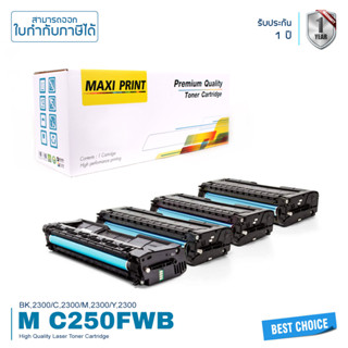 Ricoh M C250FWB ตลับหมึก คุณภาพสูง รับประกัน 1 ปี