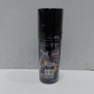 สีสเปรย์ซามูไร H195M*  สีน้ำเงินสปอร์ท 400ml. รหัส:9555013605649