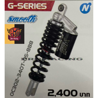 โช็ค YSS HONDA CLICK 160 G-PLUS ตรงรุ่น (ขนาด340 mm.สูงเท่าโช็คเดิม และ ตัวโหลดขนาด320 mm.) ของแท้ 100%