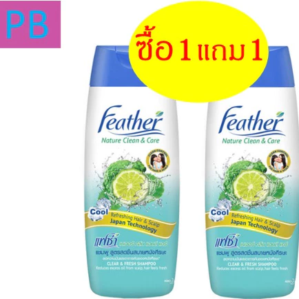 1แถม1 แฟซ่าแชมพู สูตรสดชื่นสบายหนังศีรษะ 340มล. แพ็คx2 (โฉมใหม่)