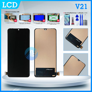 LCD Vivo V21 5G TFT (แถมฟรีชุดซ่อม) อะไหล่จอชุด หน้าจอพร้อมทัสกรีน LCD Display Touch Screen อะไหล่มือถือ คุณภาพด