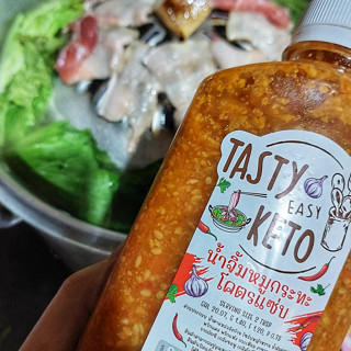 น้ำจิ้มหมูกระทะคีโต Tasty Easy Keto 250 ml