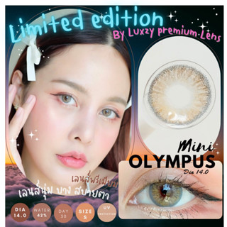 Limited By Luxzy Lens Mini Olympus Gray/Brownสายตาปกติ-700