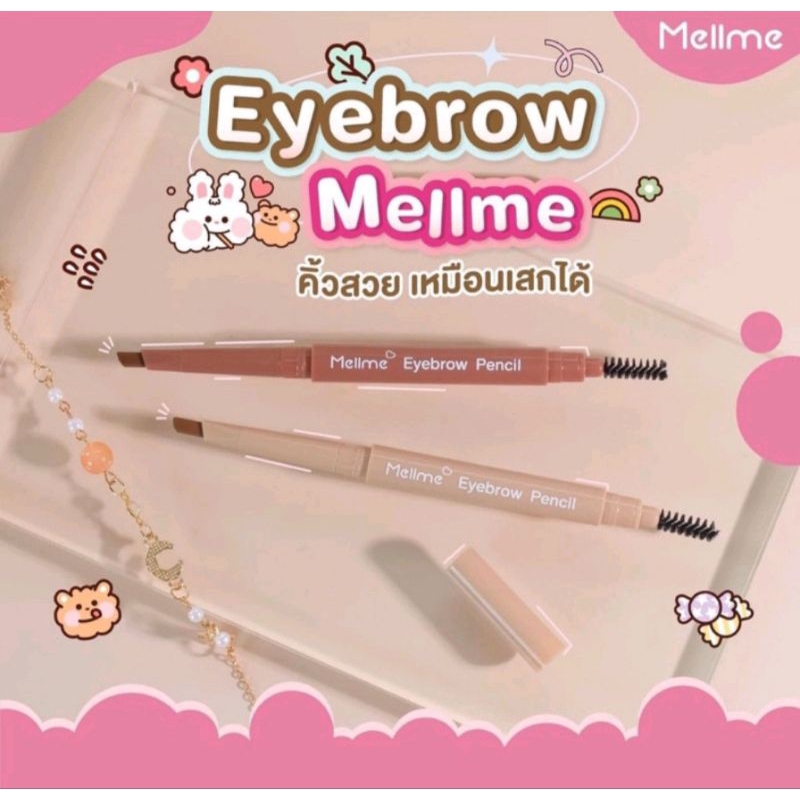 ดินสอเขียนคิ้วMELLME Eyebrow Pencil