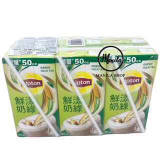 ลิปตัน ชาลิปตัน ชาเขียว Lipton Green Milk Tea หอมอร่อย 300ml