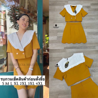 ชุดset 2ชิ้น เสื้อครอปแขนสั้น คอแต่งตัดต่อสีขาวระบายกุ๊นขอบ ด้านหน้าแต่งกระดุมดอกไม้สวยมาก มาคู่กับกระโปรงชายกระโปรงแต่ง