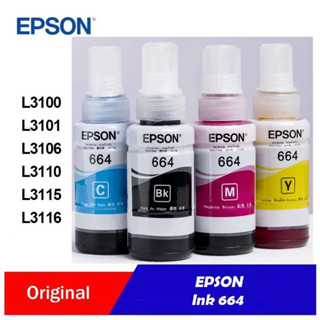 EPSON Ink 664 Original T6641 T6642 T6643 T6644 หมึกเติมแท้ สำหรับ L100 L120 L200 L210 L220 L360 L365 L565 L1300 / Earth