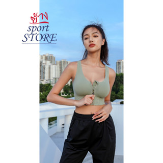 Zipper Sports Bra สปอร์ตบรา สปอร์ตบราซิปหน้า กันกระแทก ความงาม ด้านหลัง ฟิตเนส เสื้อกั๊ก พร้อมซิป