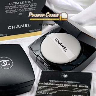 แท้ป้ายไทย Chanel Ultra Le Teint Cushion