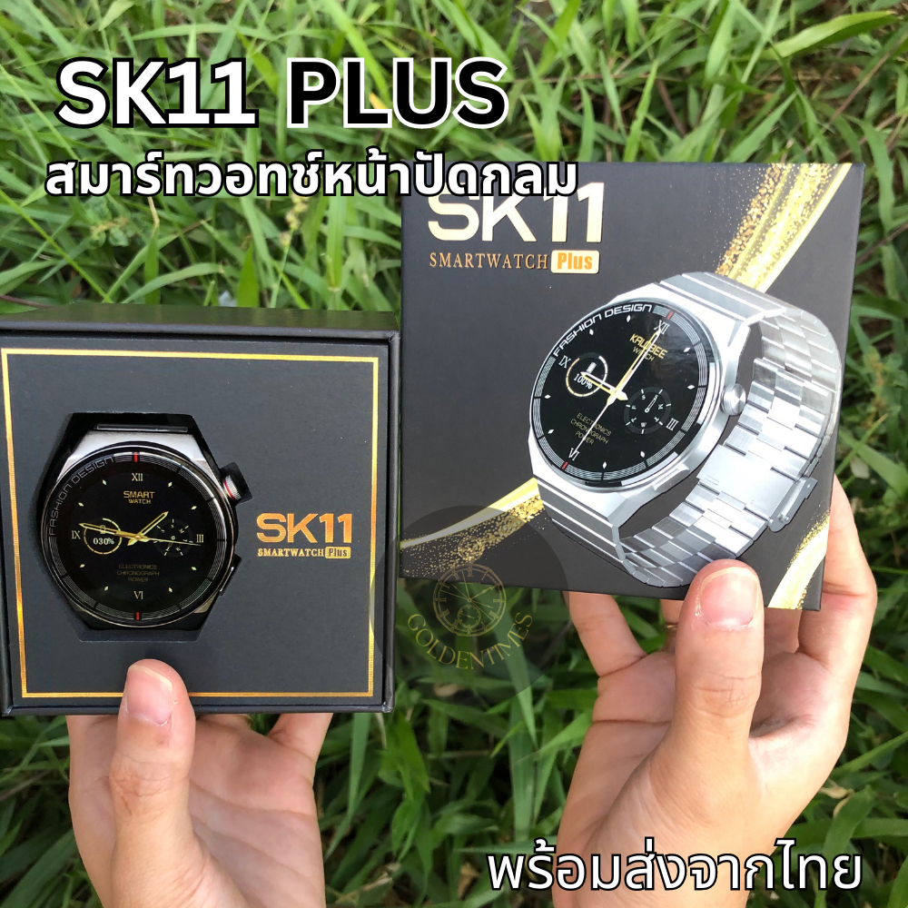 smartwatch รุ่น sk11plus นาฬิกาข้อมือสมาร์ทวอทช์ เชื่อมต่อบลูทูธ กันน้ํา IP68 เหมาะกับการเล่นฟิตเนส 