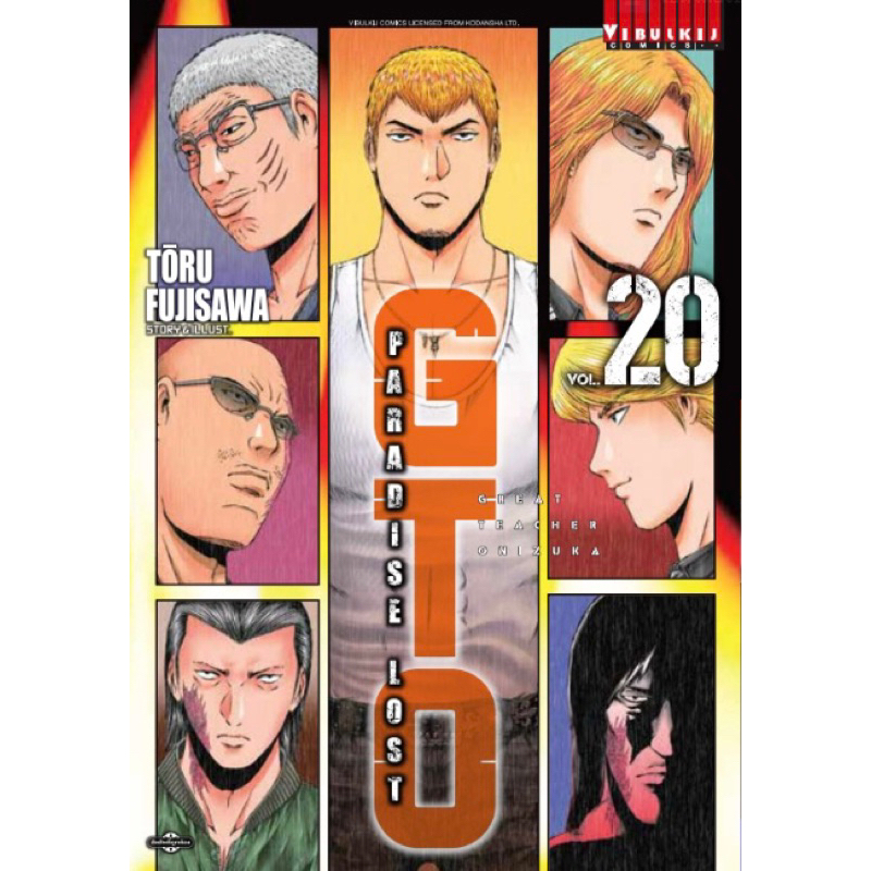(เล่ม 20 พร้อมส่ง)GTO Paradise Lost เล่ม 1-19 [แยกเล่ม][หนังสือการ์ตูน]ใหม่ & GTO​ จีทีโอ​ Shonan 14