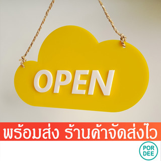 พร้อมส่ง ป้ายเปิดปิด 2 ด้าน OPEN/CLOSED แถมเชือก งานติดหน้าหลัง ป้ายopen ป้ายOPEN ป้ายตัวอักษร ป้ายร้าน ป้ายหน้าร้าน