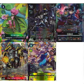 DIGIMON [BT14] CARD GAME แยกใบ ภาษาญี่ปุ่น ระดับ PA SEC