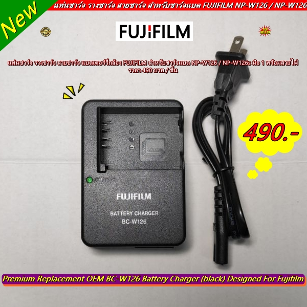 แท่นชาร์จ สายชาร์จแบตเตอร์รี่กล้อง Fuji XS10 XA2 XA3 XA5 XA7 XA10 XA20 XT10 XT20 XT30 XT100 XT200 XT