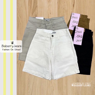 BabarryJeans / Short jeans กางเกงขาสั้น ผญ เอวสูง สีพาสเทส วินเทจ ยาว 15 นิ้ว