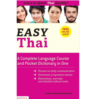 Easy Thai : A Complete Language Course and Pocket Dictionary in One! (Paperback + Pass Code BL)