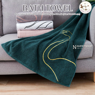 (สินค้าคุณภาพดีมาก) BOTTERYBARN ผ้าเช็ดตัวปักรูป Swan 100% Combed Cotton Bath Towel แบบหนา 500 grams.