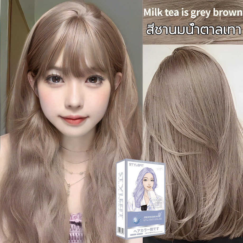 ซื้อ 1 แถม 1 มีให้เลือก 42 สีซื้อ 2024 สินค้าฮอตใน สีย้อมผม STYLE FIT ยาย้อมผม อ่อนโยนไม่ปิดกั้นทำสีง่า สีผม ครีมย้อมผม