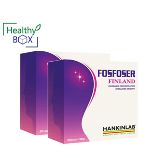 ราคาพิเศษ HANKINLAB FOSFOSER 2x30เม็ด เสริมสร้างสุขภาพสมอง และความจำ (V)