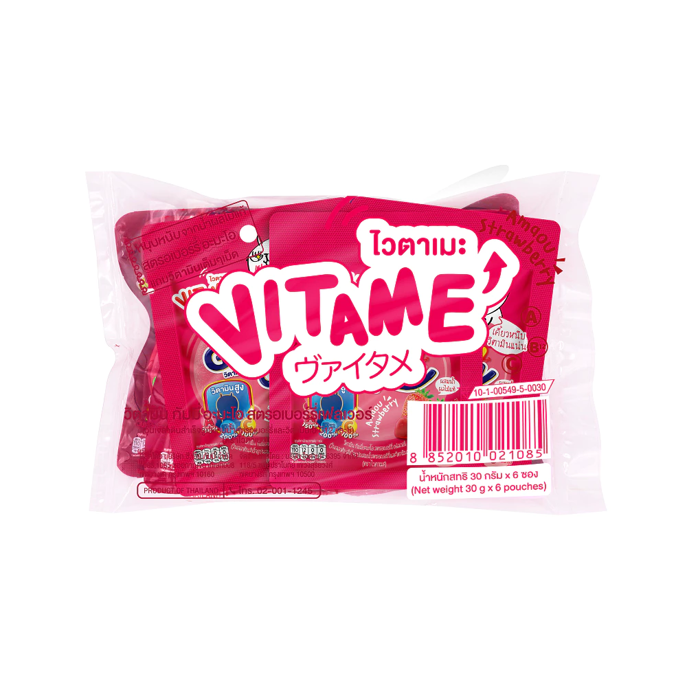 VITAME Vitamin Gummy ไวตาเมะ วิตามินกัมมี่ บำรุงร่างกาย สายตา เสริมภูมิ อร่อย กินง่าย 1 ซอง 15 เม็ด thumbnail 6