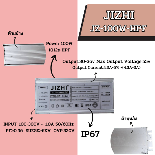 LED Driver Jizhi 100W