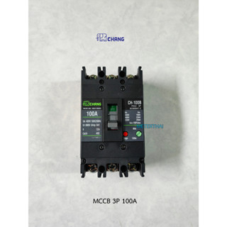 Chang MCCB Breaker CH-100B 3P 100A เบรกเกอร์ช้างปรับแอมป์ได้