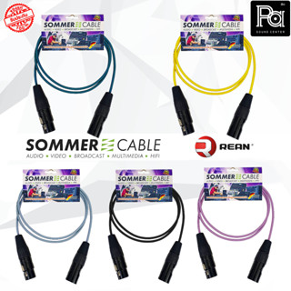 Sommer Isopod สายสัญญาณสำเร็จ หัว XLR REAN ผู้ RC3M + XLR เมีย RC3F ยาว 1 เมตร พร้อมใช้ สามารถเลือกสีได้ PA SOUND CENTER