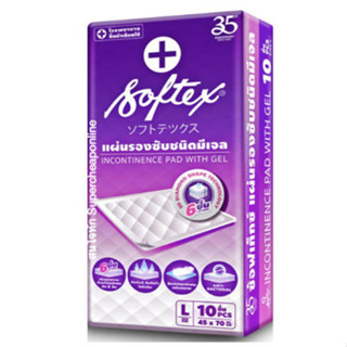 รุ่นใหม่มีเจล!! Softex L-Size แผ่นรองซับชนิดมีเจล ห่อ 10 ชิ้น