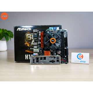 ชุดซีพียูพร้อมเมนบอร์ด CPU: INTEL CELERON G3900 2.8 GHZ+ MB: ASROCK H110M-DVS P12350