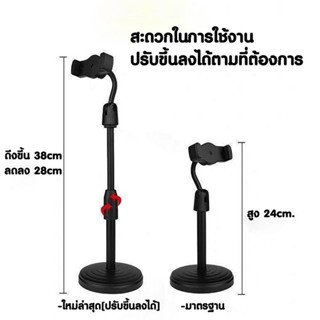 ขาตั้งกล้องมือถือ ที่ตั้งกล้องมือถือ ปรับหมุนได้ 360องศา ทนทาน ใช้งานดีเยียม ที่จับมือถือ สินค้าขายดีp2 #C16