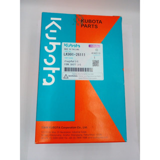 ก้ามปูเกียร์3-5(รหัสสินค้าLK991-26111)อะไหล่แท้คูโบต้า ใช้กับรถไถนั่งขับเล็ก คูโบต้า KRT140 ตามพาสหมายเลข2