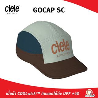 Ciele Gocap SC หมวกวิ่งปีกหมวกแบบโค้ง