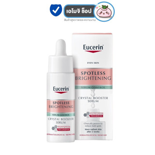 Eucerin Spotless Brightening Crystal Booster Serum [30 ml.] [1 ขวด] ยูเซอริน คริสตัล บูสเตอร์ เซรั่ม ลดจุดด่างดำ ผิวใส