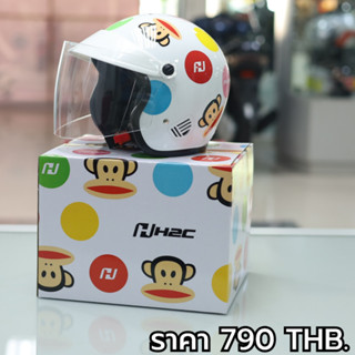 OF CHILD HELMET PAUL FRANK หมวกเด็กโต (ไซส์ 54 ซม.)